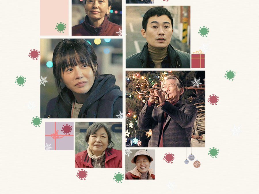 Cheonsaneun Baileoseu